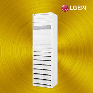 LG 스탠드 냉난방기 1등급 소상공인 40%지원 PW072PT2SR 18평형 사무실 업소용