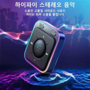 무선어댑터 Joyroom-블루투스 5.3 AUX 차량용 어댑터, 듀얼 마이크, 소음 제거 송신기, 핸즈프리 무선 수신
