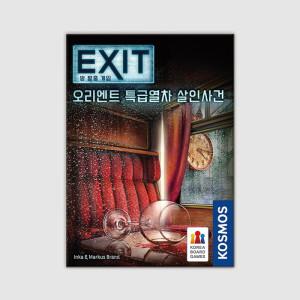 [코리아보드게임즈]EXIT 방 탈출 게임: 오리엔트 특급열차 살인사건