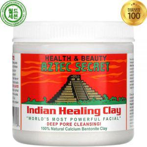 아즈텍시크릿 인디언 힐링 클레이 워시오프 딥 포어 클렌징 1lb 454g Indian Healing Clay Deep Pore Clean