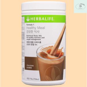 허벌라이프 단백질쉐이크 초코렛맛 750g 1개 Diet 체중감량 식사대용