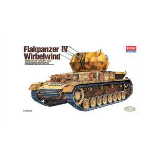 독일군 고사포 전차 조립 프라모델 선물 초보 군대 고학년 탱크 모형