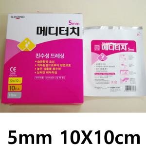 [오너클랜]일동 메디터치5 5mm 친수성드레싱 10X10cm 10매 욕창