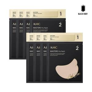 AHC 마스터즈 선패치 + 선크림 1.5ml 2스텝 8회분 /박세리선패치/골프패치