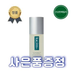 [최신 정품]뉴세리티 파트너코 루씸 스킨세리티수면팩 숨쉬는 마스크팩 lucim 1개