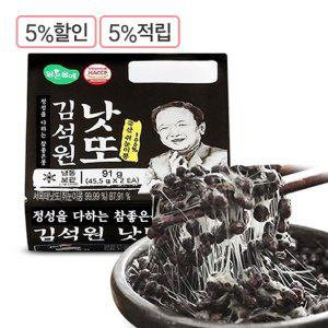 349196 참좋은콩 김석원 쥐눈이콩 낫또 (42개)