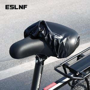 ESLNF 자전거 쿠션 레인 커버, 도로 자외선 차단 방수 산악 새들 먼지 액세서리