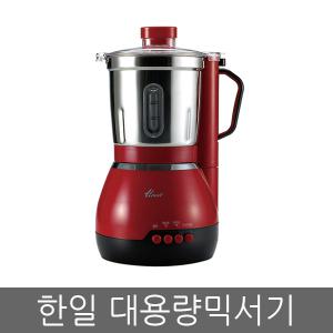 한일믹서기 대용량믹서기 SHMF-3250S 대형믹서기