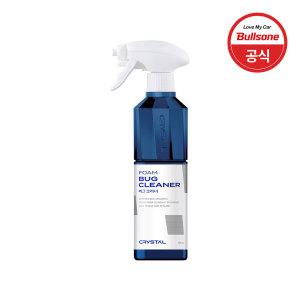 불스원 뉴 크리스탈 버그크리너 500ml