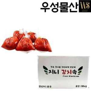 중국산 겉절이 김치양념 2kg x 1팩 박스포장