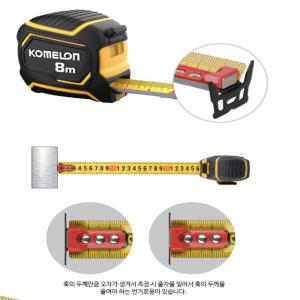 코메론 몬스터 자석 측정 마그네틱 줄자 32mm 광폭