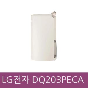 DQ203PECA  LG전자 20L 제습기 / 지역별 요금상이