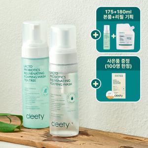 [크리티] 프로바이오틱스 포밍워시 여성청결제 본품 175ml+리필 180ml/유산균청결제 바디워시 여행용 여성청결티슈