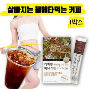 식 약 청 살빠지는 다이어트 가르시니아 커피 마시는 물에타먹는 다이어트 복부지방_MC