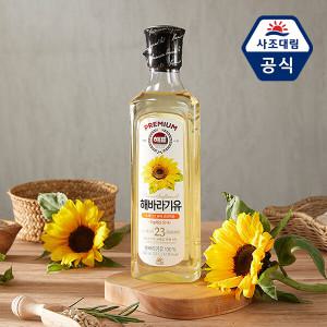 [사조대림] 해표 해바라기유 500mL x 5병 /기름/식용유