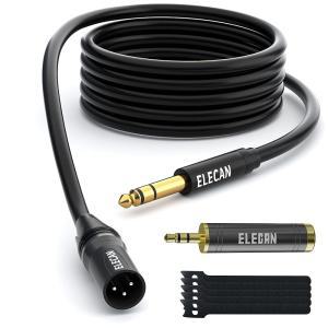 Elecan 6.35mm(1/4인치) TRS to XLR 케이블 15.2m(50피트) 수 - 밸런스 차폐 3핀 0.6cm(1/4인치) 코드, 6.3