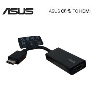 삼성 LG ASUS DELL HP ACER MSI 한성 기가바이트 레노버 모니터 노트북 USB C타입 TO HDMI 4K 변환 젠더 확장 복제 동글 케이블 컨버터