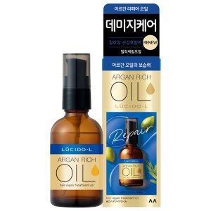 [신세계몰]루시도엘 아르간 손상모 케어 리페어 오일 60ml