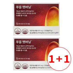 닥터블릿 푸응 팻버닝 CLA 다이어트 600mg X 30캡슐 [ 2박스 ]
