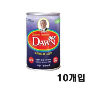 여명808 119ml 10캔