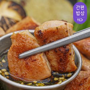 [품질포장] 곱이고운 소막창 200g+(참소스20g)