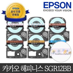 정품 카카오프렌즈 해피니스 라벨테이프 라벨지 SGR12BB 12mm