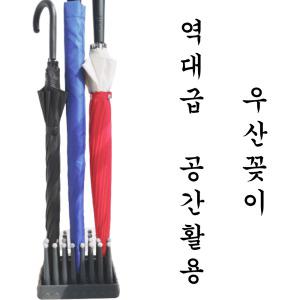 예쁜 카페 대용량 현관문 철제 업소용 모던 우산 꽂이 꽃이 걸이 거치대 우산통 정리함 보관