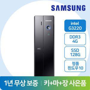 사무용PC 슬림 인텔4세대/4G램/신품SSD128G/윈도우10/리퍼중고컴퓨터