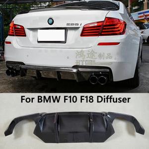 BMW F10 F18 M5 리어 범퍼 디퓨저