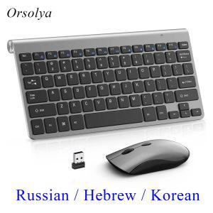 무선 키보드 및 마우스 미니 휴대용 무소음 마우스, 러시아어 한국어 히브리어 키보드 키트, 노트북, 맥 PC