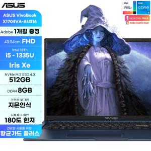 [Win11 설치] ASUS 비보북 17 X1704VA-AU316 i5-1335U 512GB 8GB 17인치 대화면 180도 힌지 지문인식