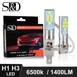 H1 H3 LED 자동차 안개등 전구 매우 밝은 1400LM 6500K 흰색 운전 조명 DC 12V 24V 2 개