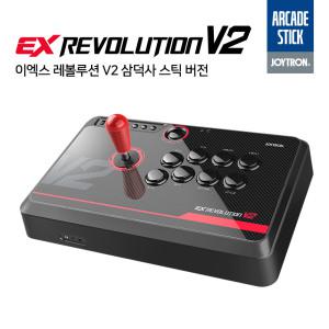 EX레볼루션V2 삼덕사버전 조이스틱 철권7