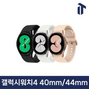 삼성 갤럭시워치4 블루투스 LTE 40MM 44MM