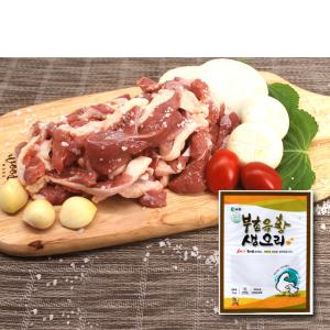 [부촌푸드] 국내산 HACCP 냉장 유황생오리 1kg