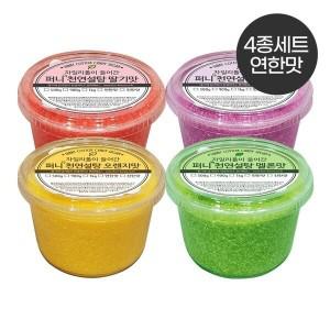 천연솜사탕설탕 500g 4종세트 연한맛 자일리톨함유