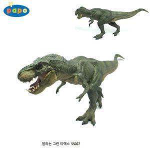파포 (공룡 모형완구) 달리는 그린 티렉스 (55027)모형장난감 피규어 피규어