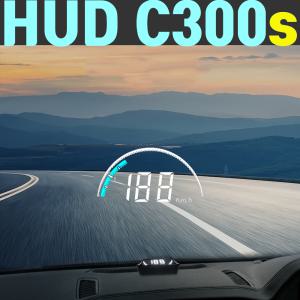 HUD C300S 헤드업디스플레이 C300 C200 A100S 업그레이드 버전