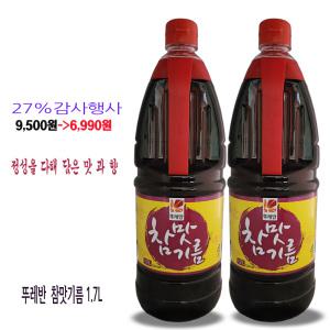 한층업그레이드된 뚜레반 참맛기름1.7L