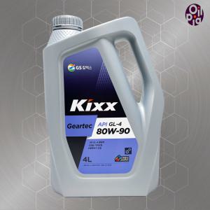 킥스, KIXX Geartec GL-4 80W-90 4L, 기어,수동미션오일