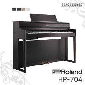 ROLAND 롤랜드 HP-704 HP704 디지털 피아노