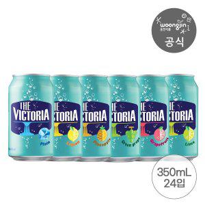 [웅진식품]더 빅토리아 탄산수/탄산음료 350ml 24캔