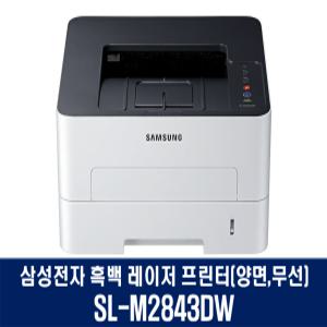삼성전자 흑백 레이저프린터 양면출력 무선프린터 SL-M2843DW