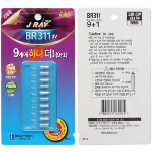 제이레이 리튬전지 BR311(9+1)