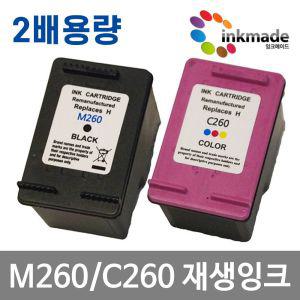 삼성 INK-M260 INK-C260 XL 대용량 재생잉크 SL-J2160W SL-J2165W