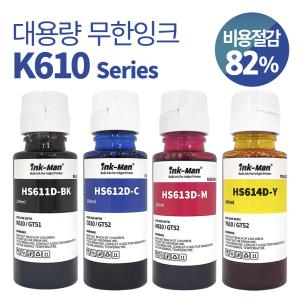 INK-K610 무한 잉크 삼성 호환 SL-J1560W SL-T1670W SL-T1672W SL-T1675W SL-T2170W SL-T2270W 리필 충전