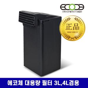 에코체 음식물처리기 1EA 정품 대용량 필터 ECC-800 3리터 ECC-888 4리터