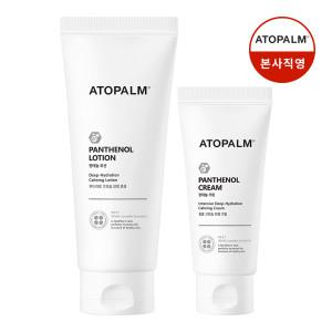 아토팜 판테놀 크림 80ml+판테놀 로션 180ml