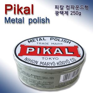 PIKAL CARE 피칼 케어 250g 고체 광약 광택/연마제