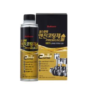 불스원 불스파워 엔진코팅제 프리미엄 300ml 1개]_MC